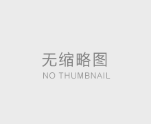 灌云哪里可以做指纹鉴定？