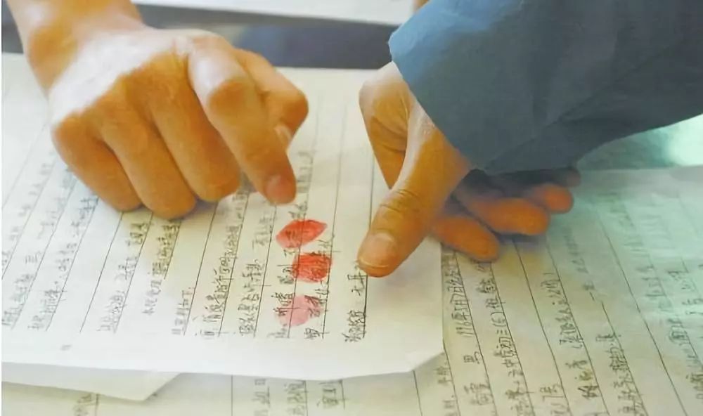 捺印手印、指纹捺印