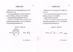 印章鉴定真实，合同就一定真实有效吗？