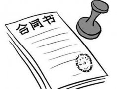 印章鉴定辨真伪