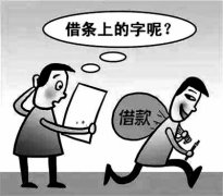 台山笔迹鉴定机构有哪些？