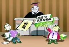 上海笔迹鉴定机构有哪些？