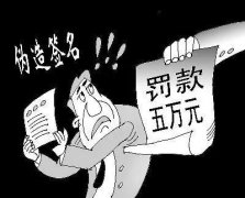 成都笔迹鉴定机构有哪些？